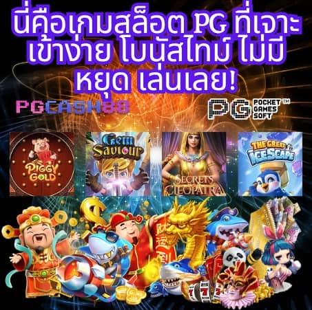 ผลบาสสด 7m